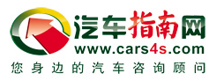 汽车指南网