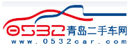 青岛二手车网