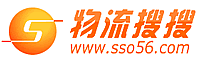 物流搜搜