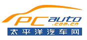 太平洋汽车网青岛