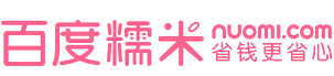 糯米网