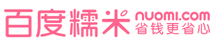 糯米网