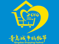 /uploadfiles/imgs/yt/2014城市购物节
