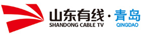 山东有线青岛