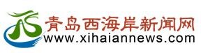 西海岸新闻网