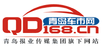 青岛车市网